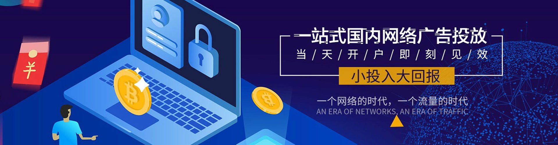 克东sem专员