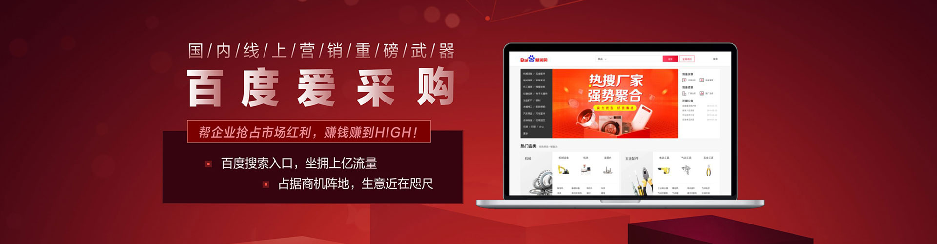 克东百度推广竞价
