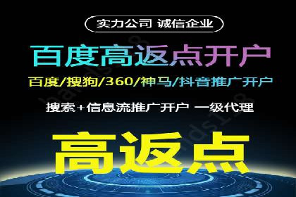 解析sem竞价推广托管的几个关键点