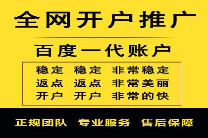 信息流广告公司崛起：某大平台成功案例揭秘
