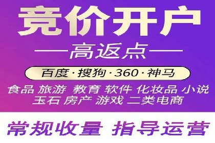 跨界合作推广开户案例解析