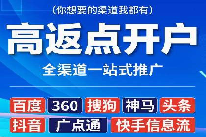百度推广：品牌宣传的利器