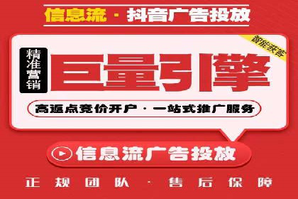 百度竞价个人开户成功秘诀